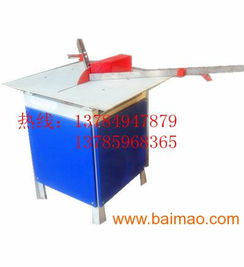 河北相框切角機 釘角機 訂角機 哪里的好 萬達廠,河北相框切角機 釘角機 訂角機 哪里的好 萬達廠生產廠家,河北相框切角機 釘角機 訂角機 哪里的好 萬達廠價格