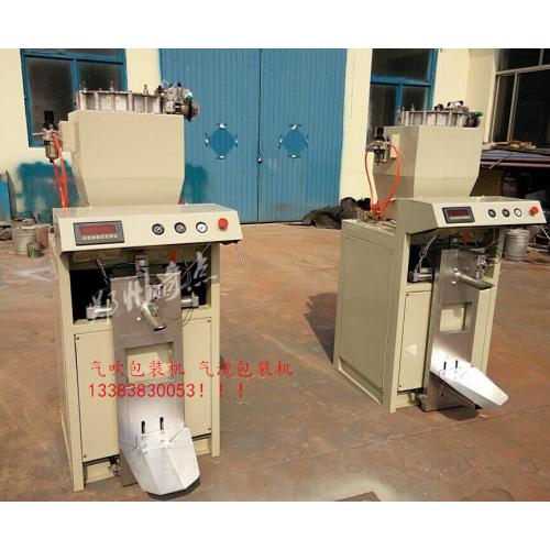 包裝機(jī)械 產(chǎn)品列表第230頁 