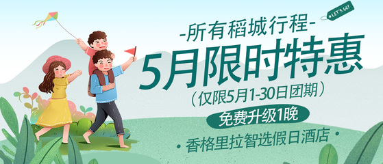 康定+稻城+新都橋+成都7日6晚跟團游·520活動:5月免費升級智選假日酒店+贈送旅拍+相框【CD線升級26人小團+陸地頭等艙高配保姆車】24小時專車接送機服務 贈兩頓特色餐 隨車配備氧氣瓶+旅游三寶 飛機火車任選 -【攜程旅游】
