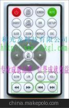 【供應(yīng)LCD監(jiān)視器遙控器/數(shù)碼相框遙控器/轉(zhuǎn)換器遙控器/離子機遙控器】價格,廠家,圖片,其他影音電器配附件,深圳市科光龍科技-