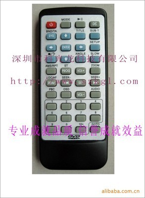 【28鍵數(shù)碼相框/照相機/車載影音/跑馬燈/照明燈鼓包紅外線遙控器】價格,廠家,圖片,其他影音電器配附件,深圳市科光龍科技-