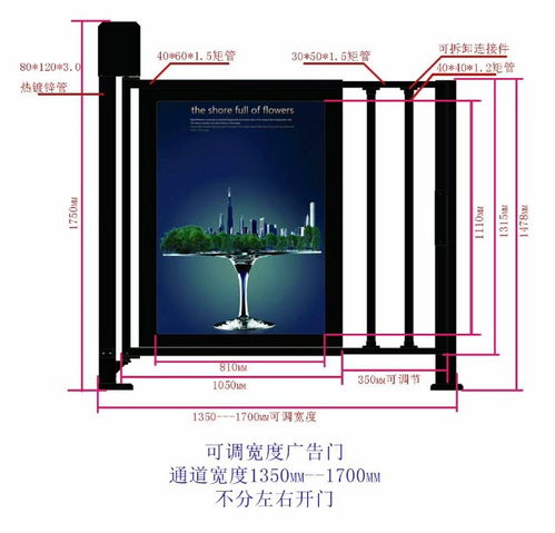 【誠(chéng)招代理自動(dòng)開(kāi)門(mén)機(jī)小區(qū)自動(dòng)門(mén)禁90度平開(kāi)門(mén)】-