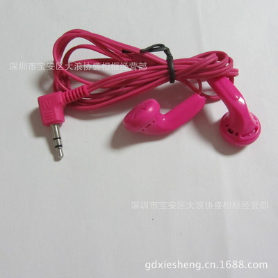 【MP3耳機(jī) 低價(jià)處理 地?cái)偩?MP3配機(jī) 1.2米長(zhǎng) 紅色耳機(jī) 3.5頭】?jī)r(jià)格,廠家,圖片,耳機(jī),深圳市寶安區(qū)大浪協(xié)盛相框經(jīng)營(yíng)部-