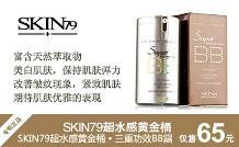 僅999元,原價4888元巴黎韓式婚紗攝影套系【底片全送】:男女服裝造型各4套+60寸數碼放大照1幅(120cm×60cm,配60寸潔白嫁衣相框)+30寸數碼放大照1幅(配30寸玫瑰之約相框)+20寸放大照1幅(配20寸伊麗莎白相框)+(16寸、12寸相冊)各1本+桌擺3本(10寸、7寸、7寸)+60寸新婚海報1副(配專屬X展架1套160cm×60cm)_一家網團購大全