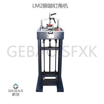 角墊條哪個牌子好?