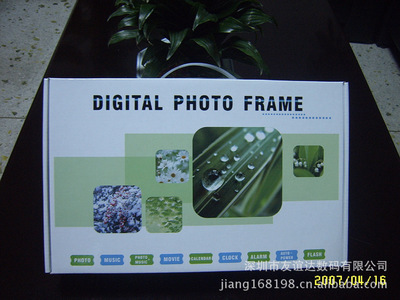 7寸(數字屏)鋰電池數碼相框 精美廣告機 企業商務禮品 電子相框 - 7寸(數字屏)鋰電池數碼相框 精美廣告機 企業商務禮品 電子相框廠家 - 7寸(數字屏)鋰電池數碼相框 精美廣告機 企業商務禮品 電子相框價格 - 深圳市友誼達數碼 - 